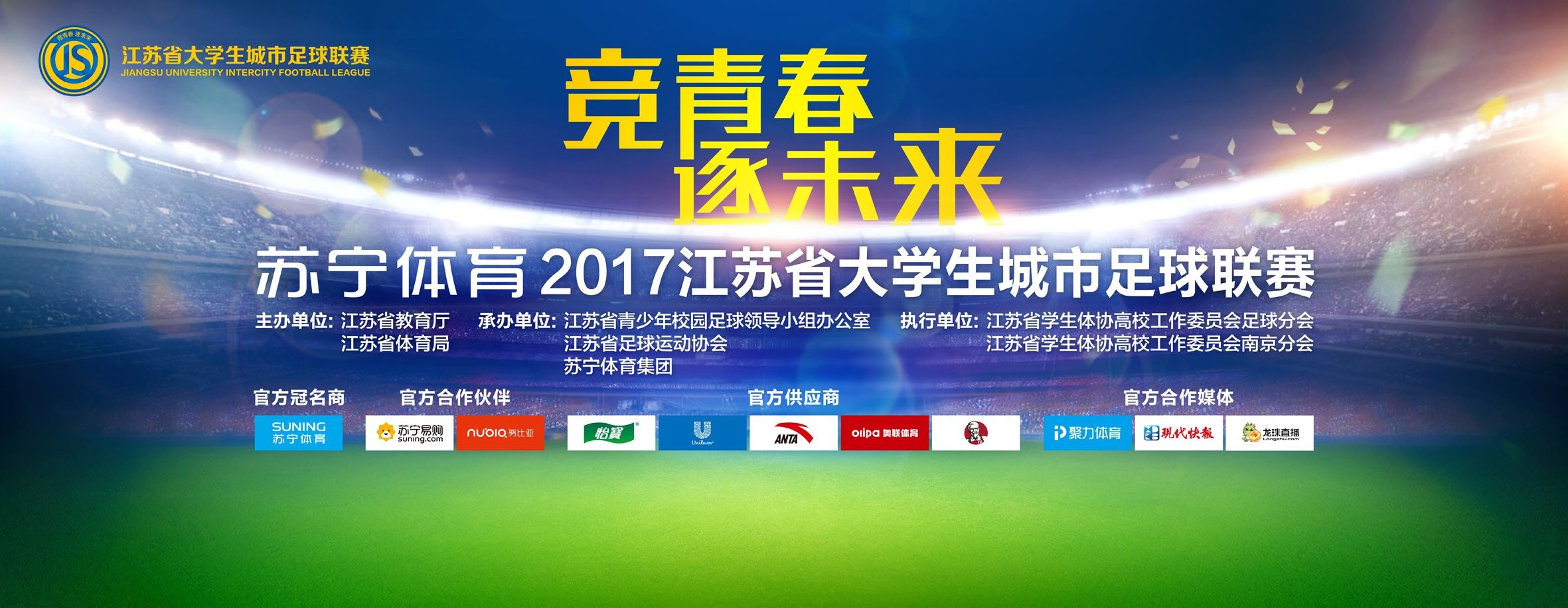 目前博洛尼亚以8胜7平2负的战绩积31分，排名意甲第4位。